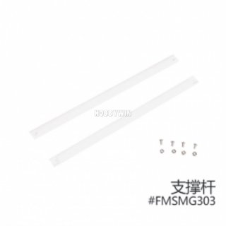 FMS part FMSMG303 Stay Bar