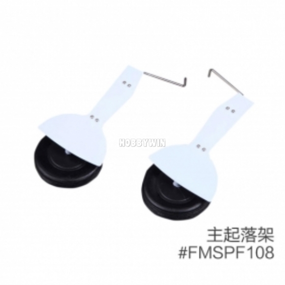 FMS part FMSPF108 main landing gear