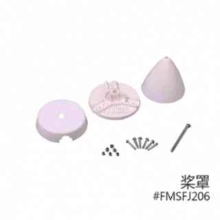 FMS part FMSFJ206 Spinner
