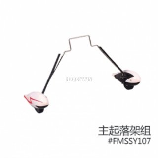 FMS part FMSSY107 Main Landing Gear Set