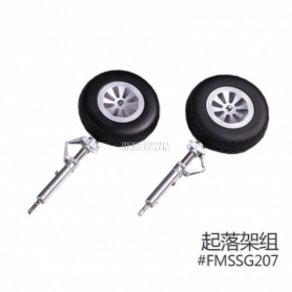 FMS part FMSSG207 Landing Gear Set with Shock Absorption