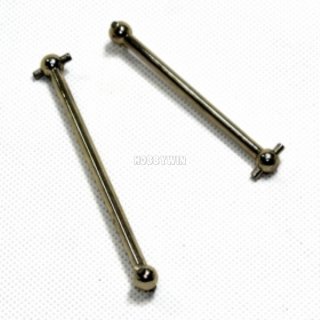 HBX part 3318A-H006 Centre Front/Rear Dogbone