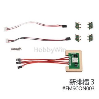 FMS part FMSCON003 Multi Connector 3 NEW