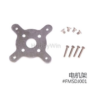 FMS part FMSDJ001 Motor Mount