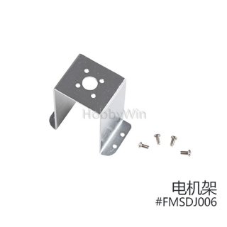 FMS part DJ006 Motor Mount