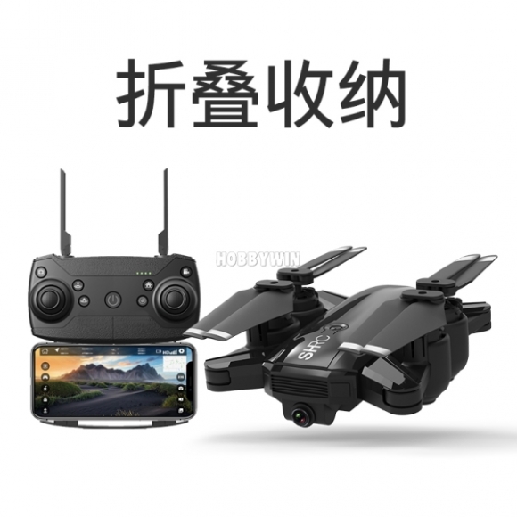 HR H1 1080P FPV Drone