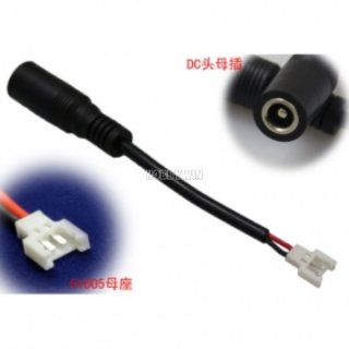 DC5.5/2.1 plug convert to 51005 Female x5pcs