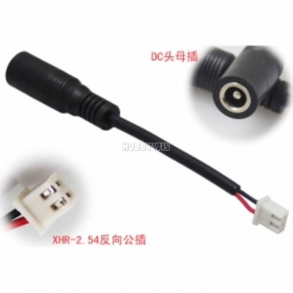 DC5.5/2.1 plug convert to XHR 2.54 male x5pcs