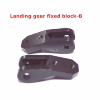 HobbyLord part ST-550C-027 Landing gear fixed block-B X2P