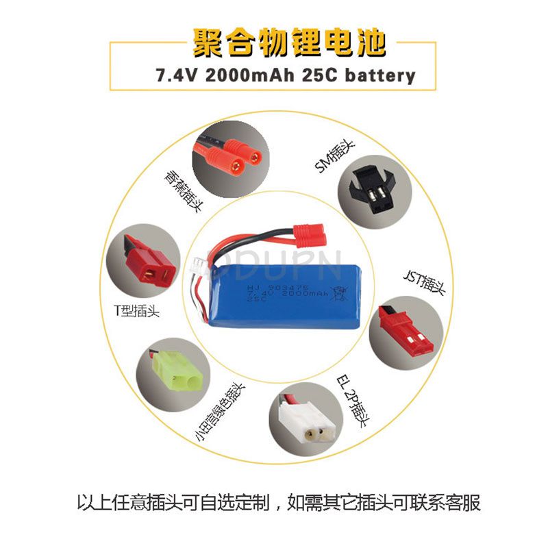 7.4V 2S 2000mAh 25C LiPO Battery Banana plug